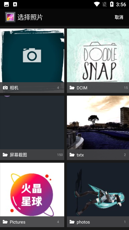 LKBL��׿������ v0.9.13