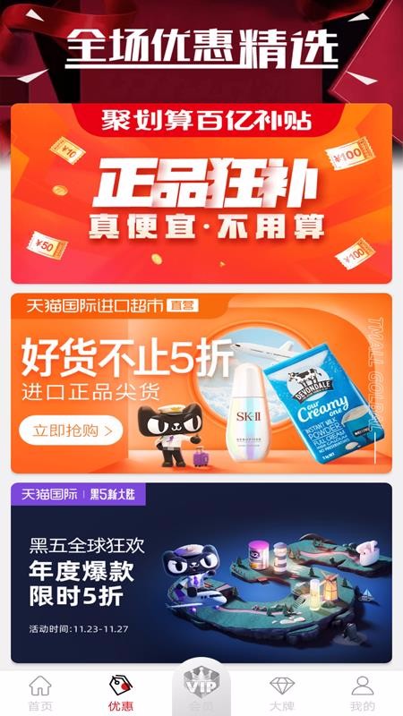 �˶๺�ֻ�apk��װ������ v1.0.0.1