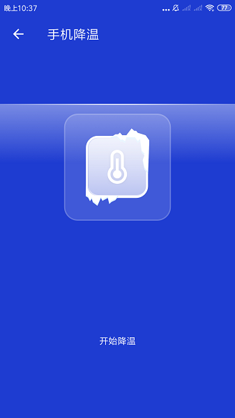 ��������ר�Ұ�׿������ v3.2.9.r682