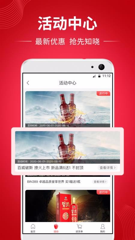 ˳��ͨ�ֻ�apk��װ������ v1.0.1