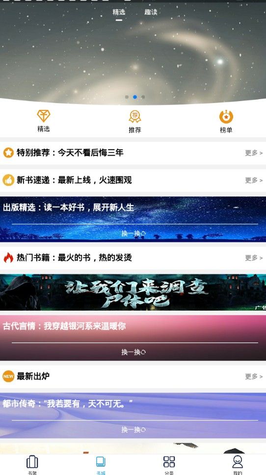 �����Ķ���׿���°����� v2.4.73