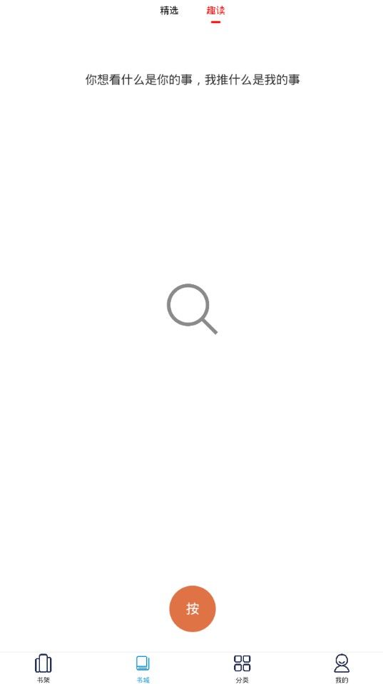 �����Ķ���׿���°����� v2.4.73