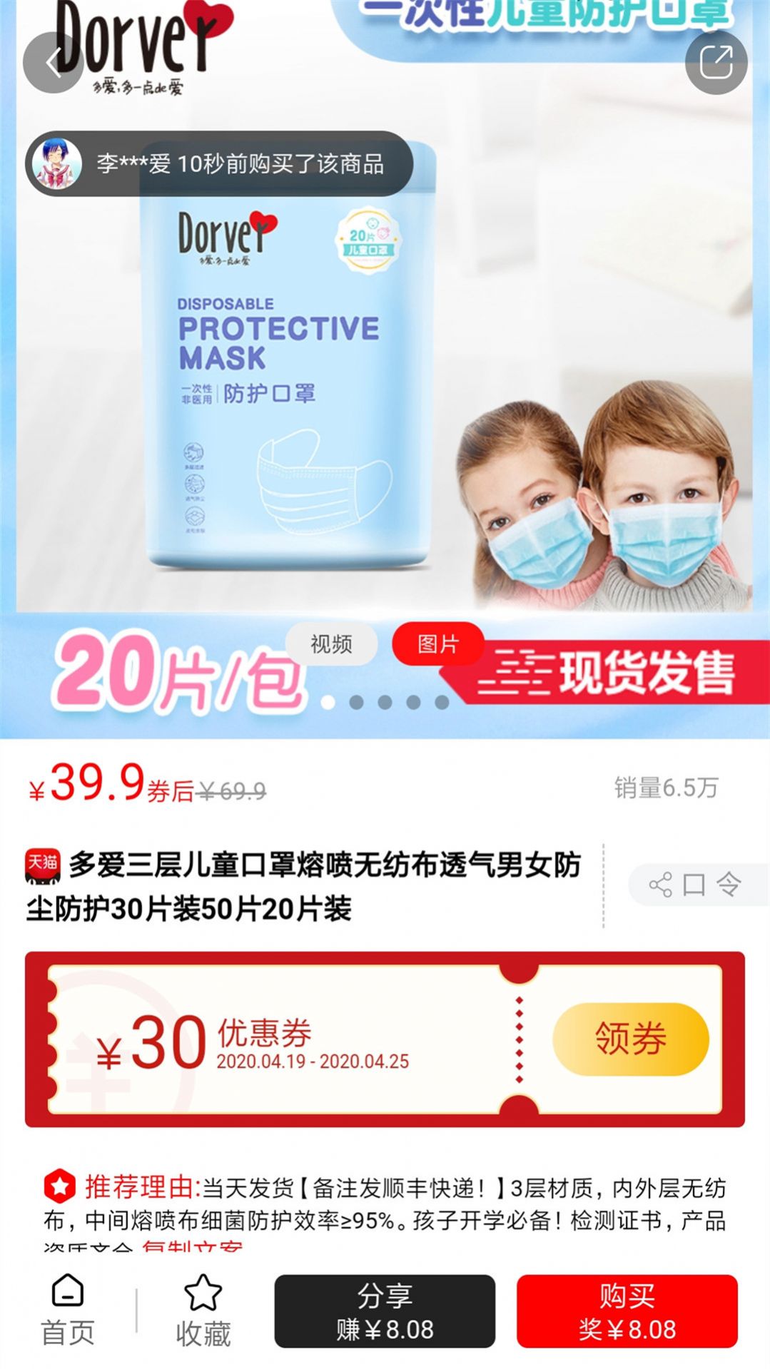 �������׿���°����� v3.8.3