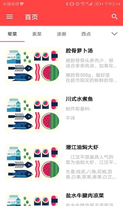 �򵥲��װ�׿������ v1.0