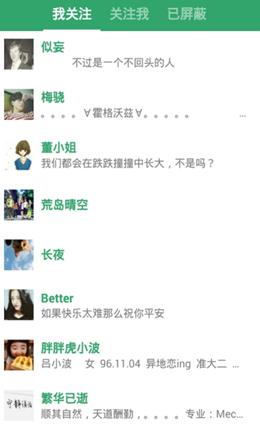 �����ռǰ�׿���°����� v4.0.5