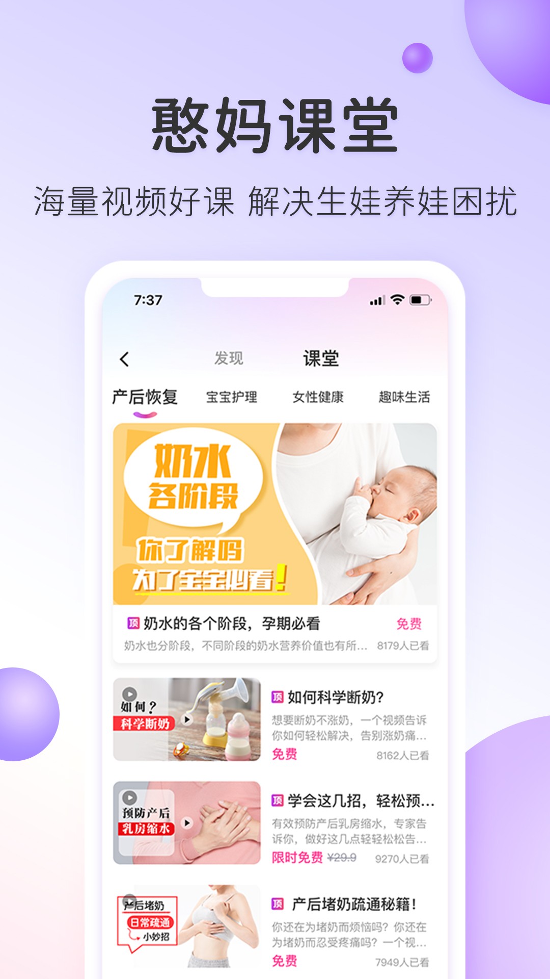 �������ֻ�apk��װ�����ص�ַ v3.2.7.5