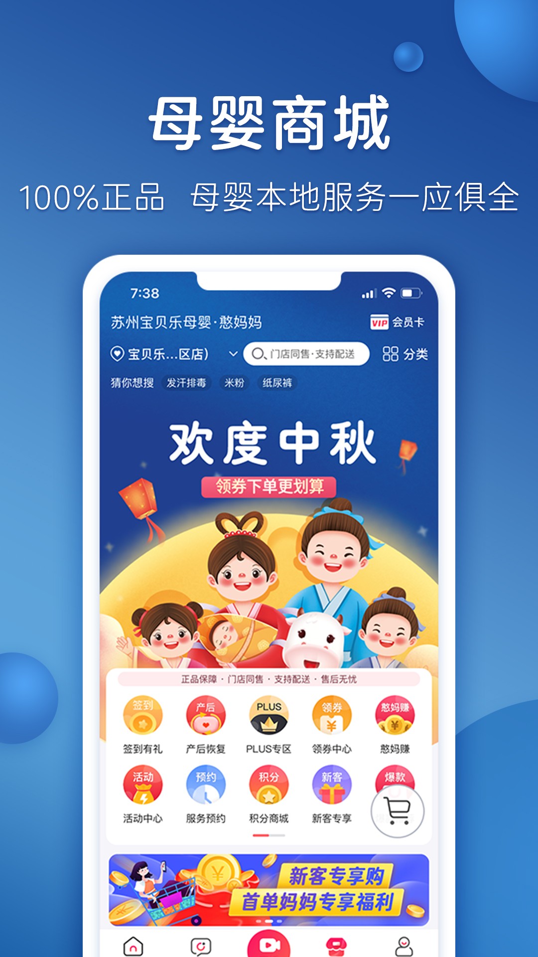 �������ֻ�apk��װ�����ص�ַ v3.2.7.5