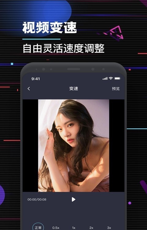 ��Ч��Ƶ������ʦ��׿������ v1.0.0