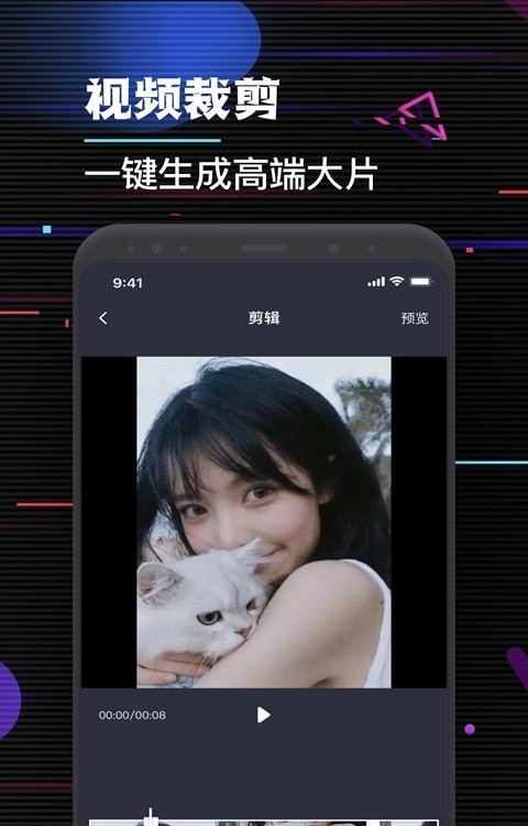 ��Ч��Ƶ������ʦ��׿������ v1.0.0