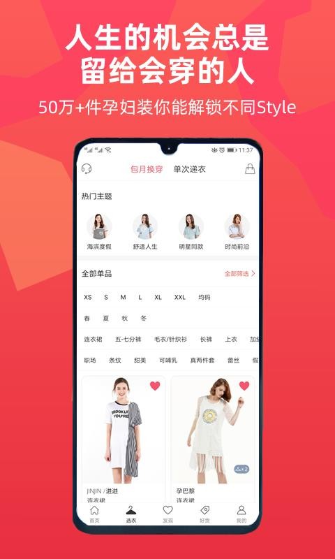 �м��ֻ�apk��װ������ v1.2.1