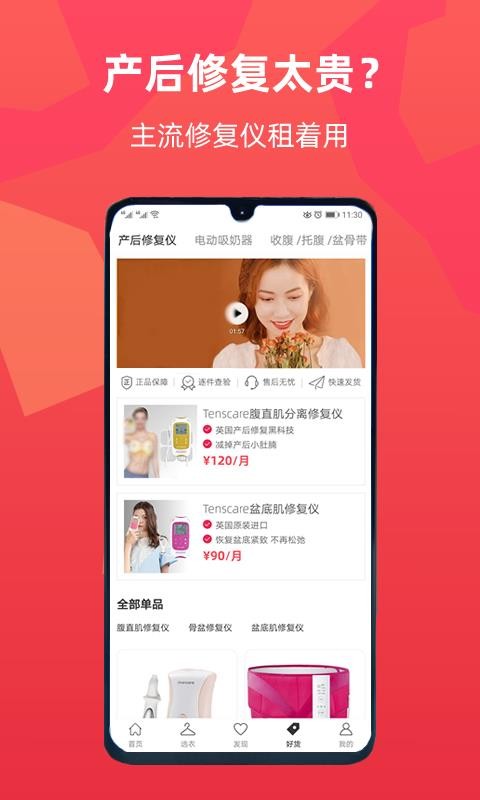 �м��ֻ�apk��װ������ v1.2.1