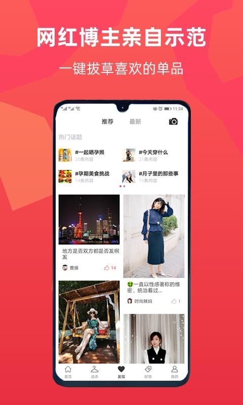 �м��ֻ�apk��װ������ v1.2.1