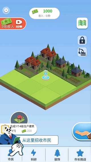 ϳʱ֮н谲׿° v1.8.4