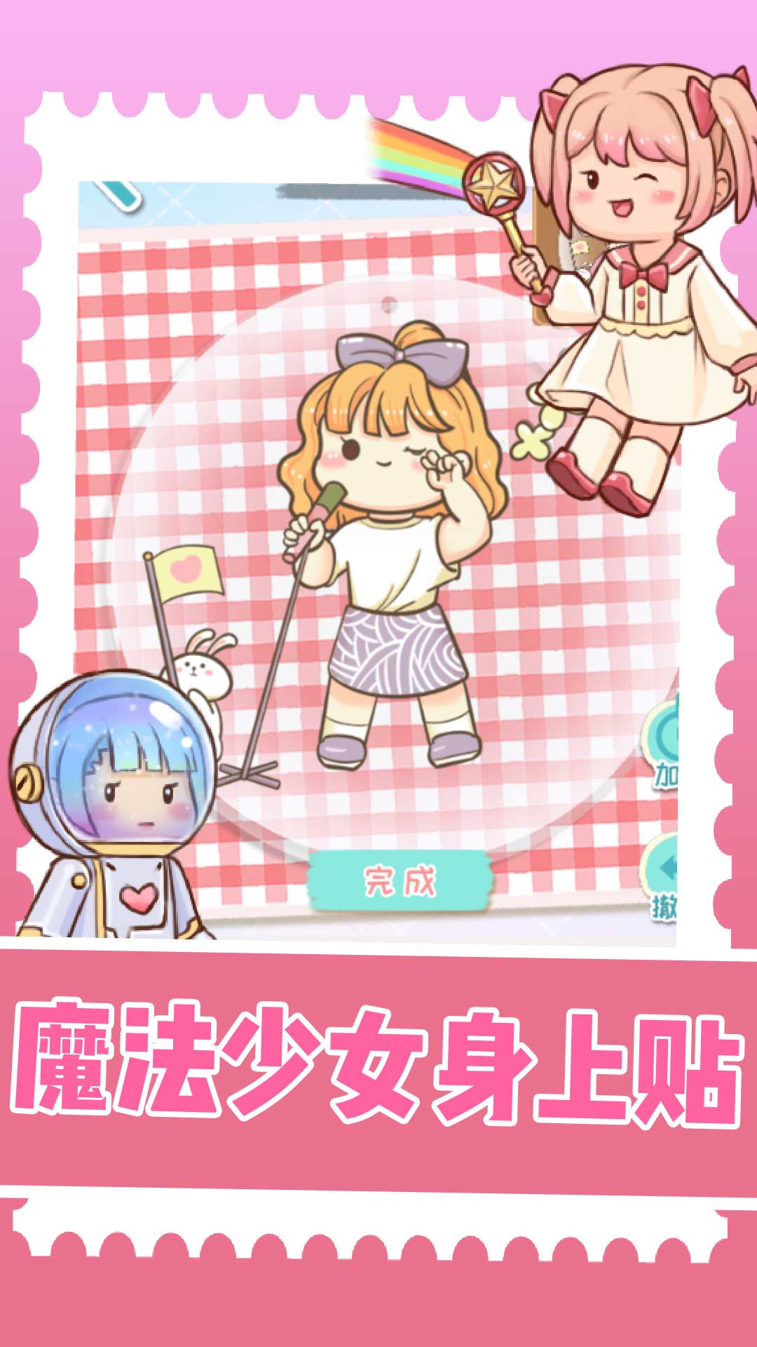 װС(ֻװ)׿ֻ v0.0.1