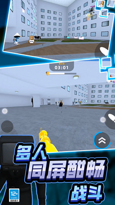 ͻFPS°׿ v2.10000.1030.1