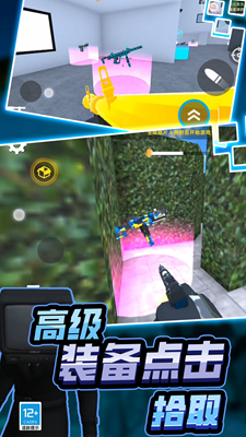 ͻFPS°׿ v2.10000.1030.1