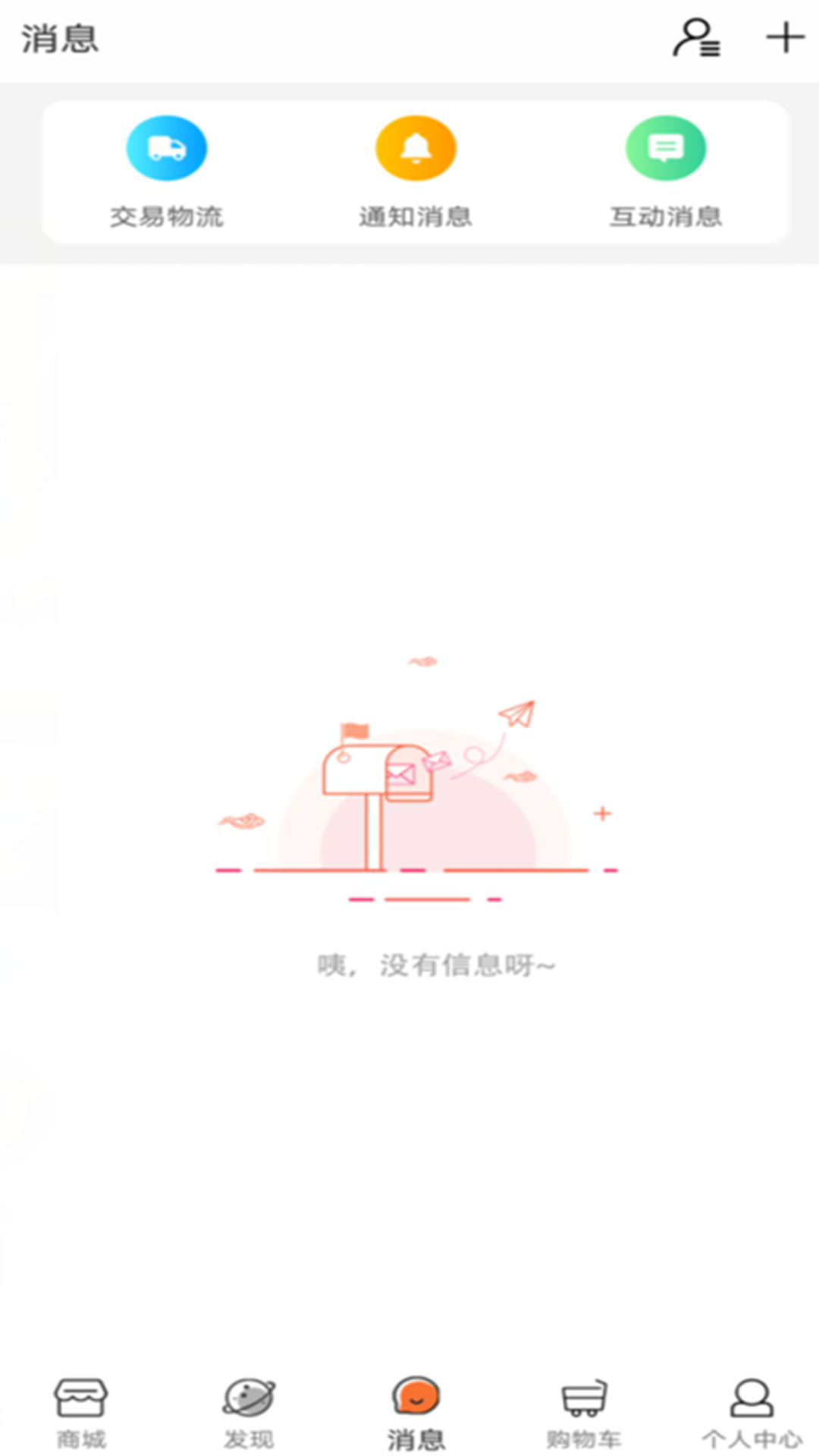 �е���׿���°����� v1