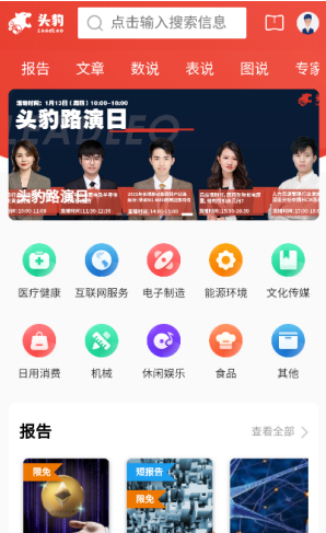 ͷ����׿���°����� v1.0.0