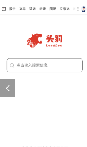 ͷ����׿���°����� v1.0.0