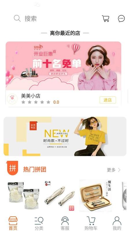 �ٹ����ֻ�apk��װ������ v1.0