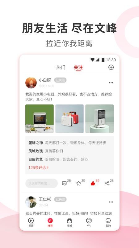 �ķ��Ǽ��ֻ�apk��װ�����ص�ַ v1.0.2