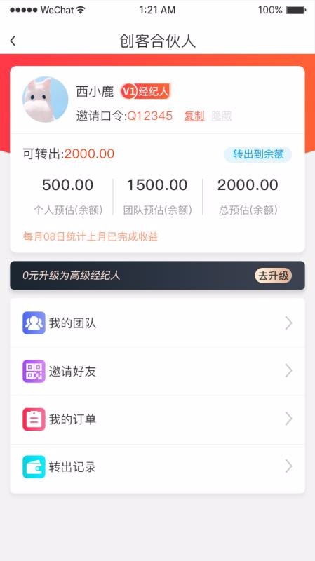 ����׹��ֻ�apk��װ������ v0.1.7