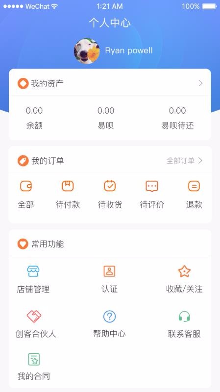 ����׹��ֻ�apk��װ������ v0.1.7