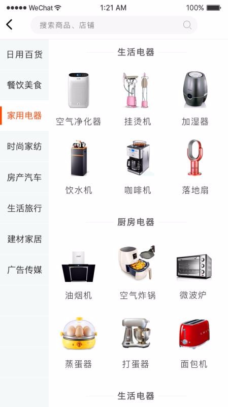 ����׹��ֻ�apk��װ������ v0.1.7