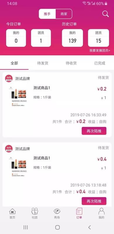 İ���ֻ�apk��װ������ v2.1.9