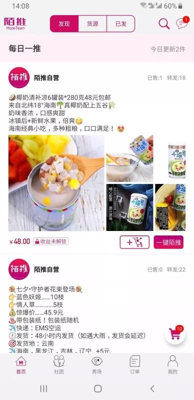 İ���ֻ�apk��װ������ v2.1.9