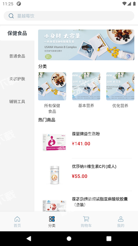 U�������°����� v1.0.2