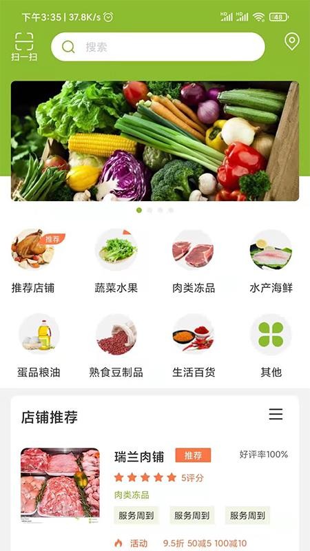 -��������ֻ�apk��װ������ v1.0