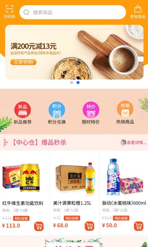 ����ѡ��׿���°����� v9.1.210310