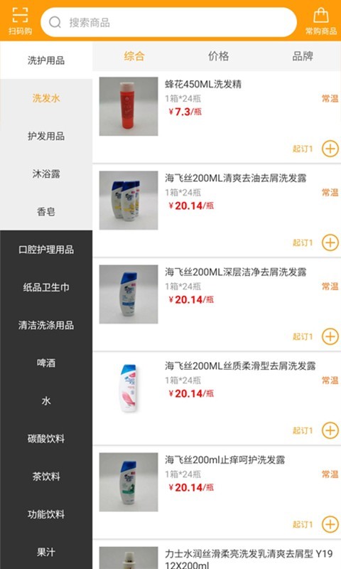 ����ѡ��׿���°����� v9.1.210310