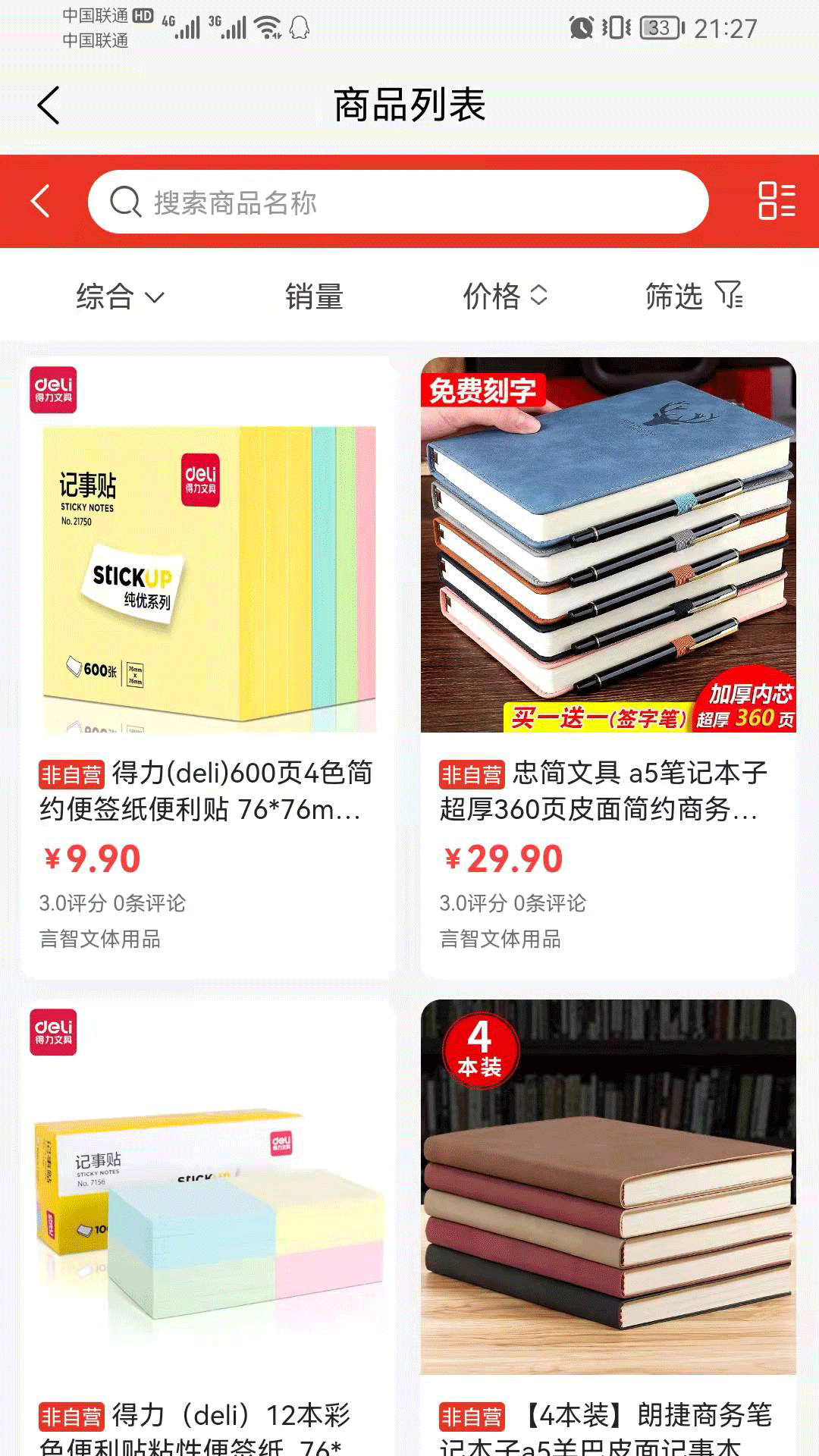 �����Ͱ�׿������ v1.0.0