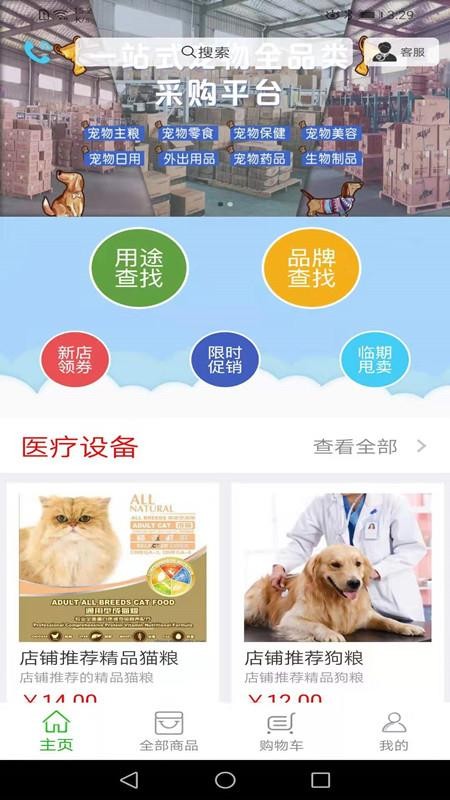 ����ɹ��ֻ�apk��װ������ v1.5