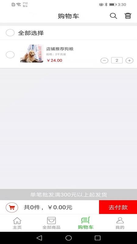 ����ɹ��ֻ�apk��װ������ v1.5