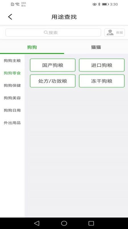 ����ɹ��ֻ�apk��װ������ v1.5