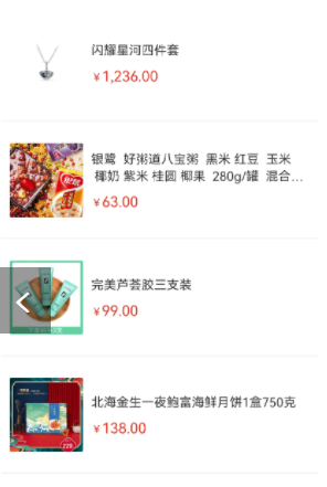 ����E����׿���°����� v3.2.1