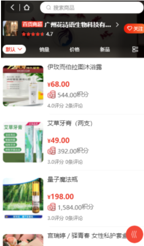 ����E����׿���°����� v3.2.1