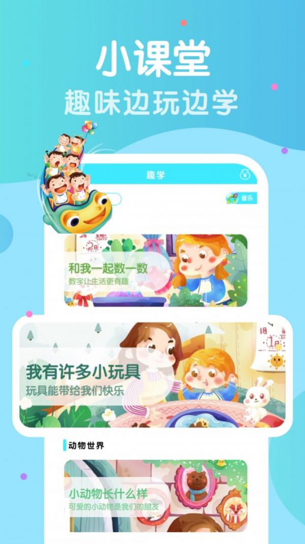 ����ѧƴ��ʶ�ְ�׿���°����� v7.0