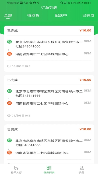 �������Ͱ�׿���°����� v1.0.0