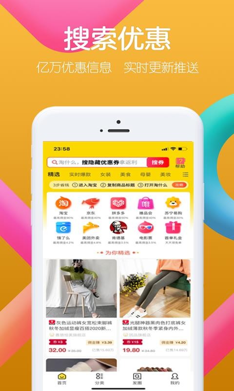 ��ʲô�ֻ�apk��װ������ v2.0