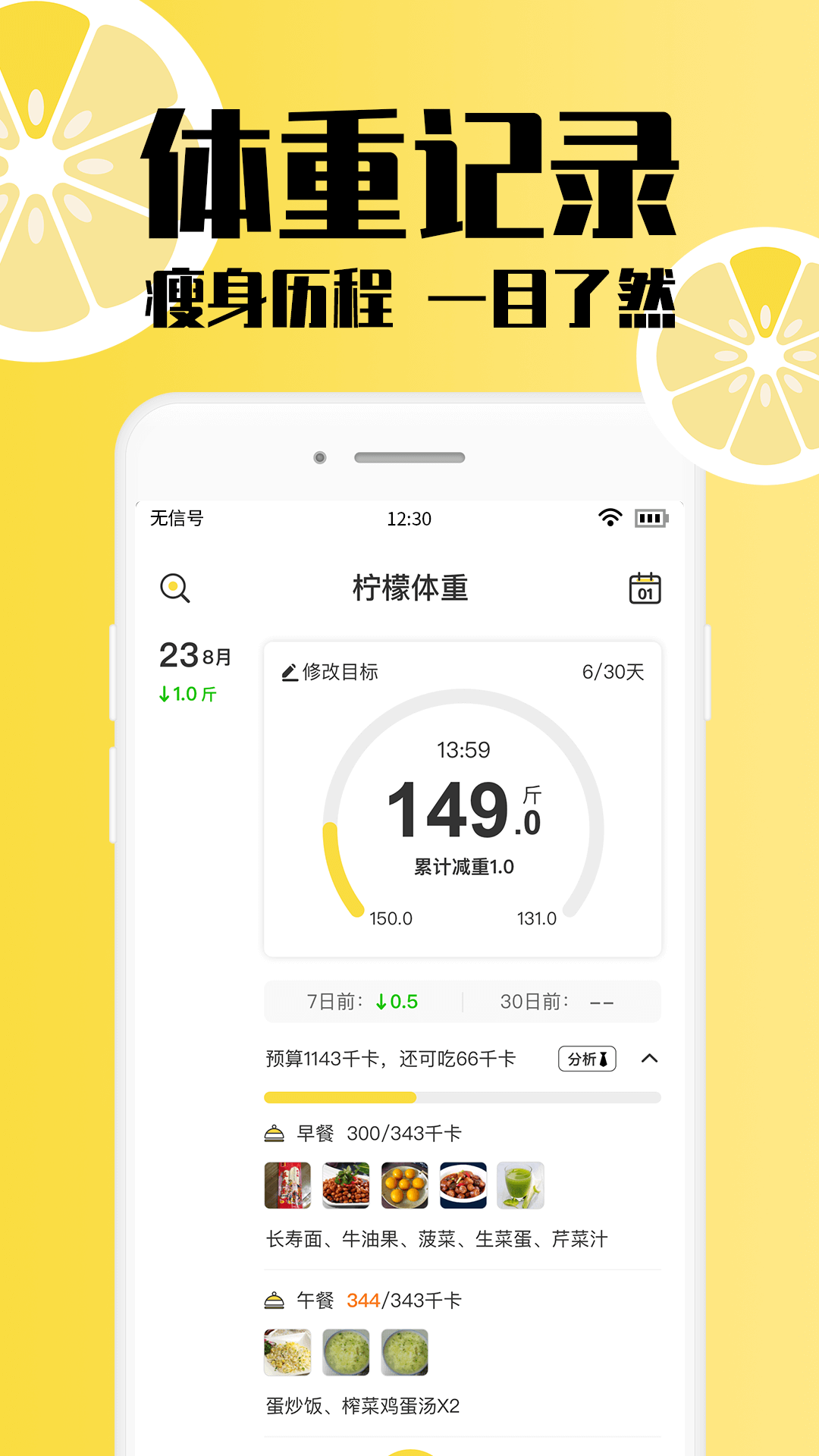 �������ؼ�¼��׿������ v1.0.0