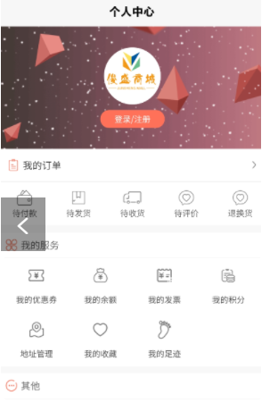 ��ʢ�̳ǰ�׿���°����� v1.1