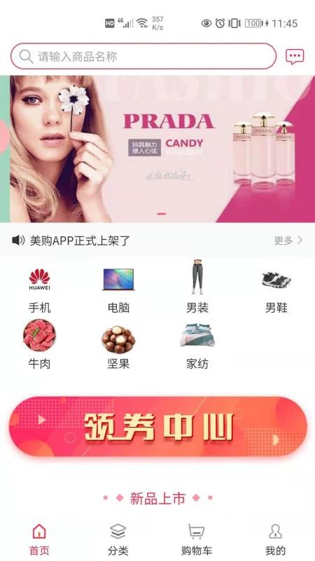 �����ֻ�apk��װ������ v1.0