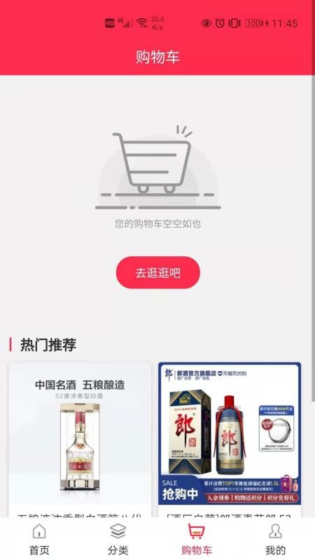 �����ֻ�apk��װ������ v1.0