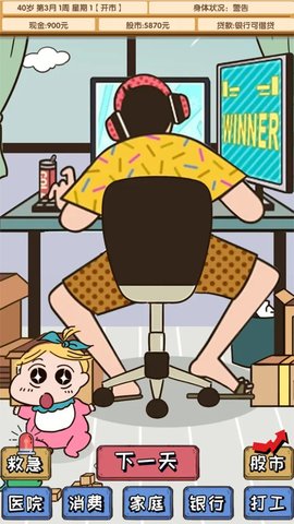 ʧҵڼҳɰ׿° v1.00.13