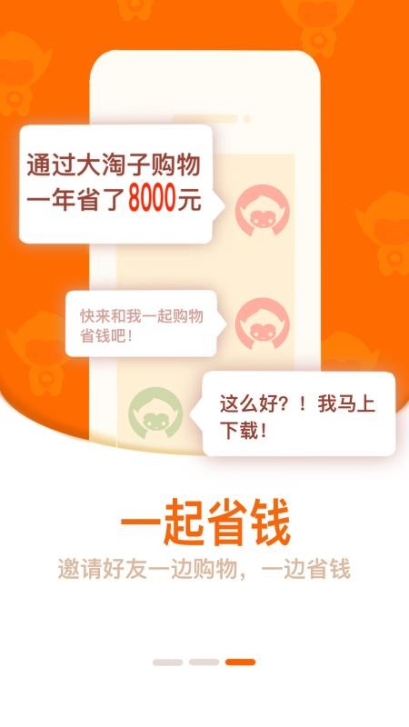 �������ֻ�apk��װ������ v0.0.6