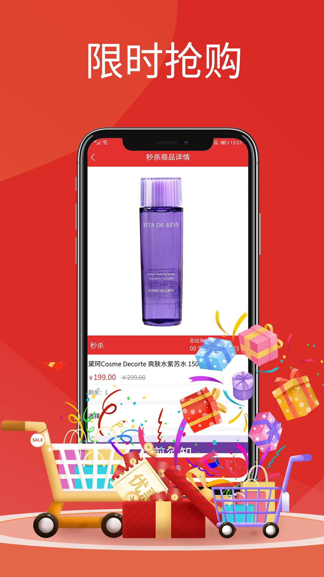 ����ͨ��׿���°����� v1.0.0